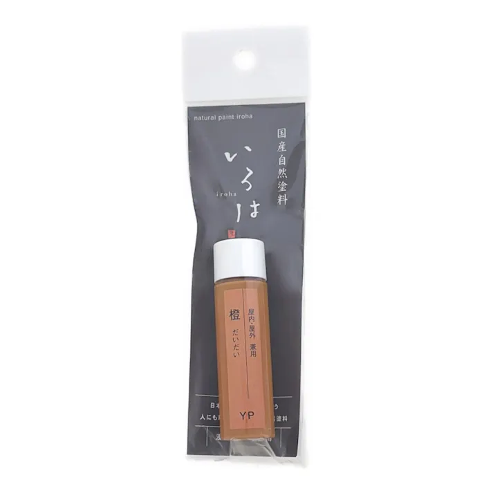 国産自然塗料 いろは 屋内・屋外兼用 20ml 橙