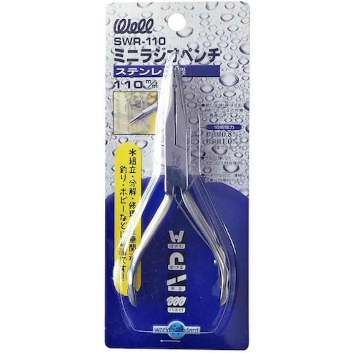 【CAINZ-DASH】ベストツール WELL ステンレス製ミニラジオペンチ 110mm SWR-110【別送品】