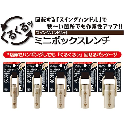 CAINZ-DASH】ベストツール BEST スイングハンドル付ミニボックス