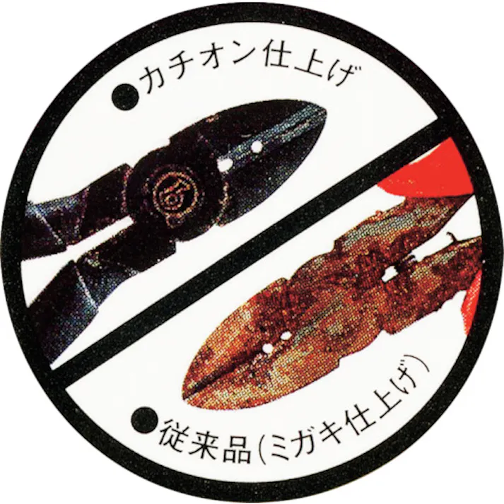 【CAINZ-DASH】ベストツール マルビー カチオン電着塗装 マイクロラジオペンチ(ビニールグリップ付)150mm MR-150【別送品】