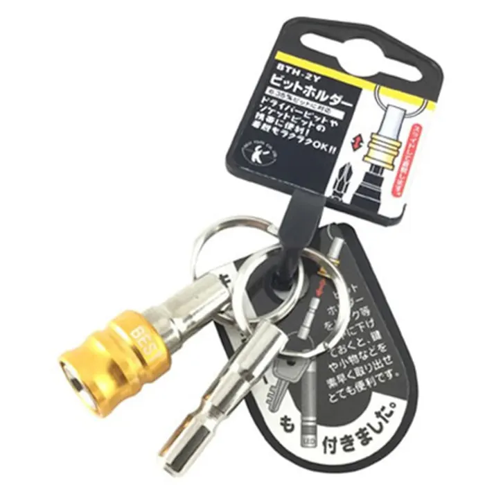ビットホルダー イエロー BTH-2Y