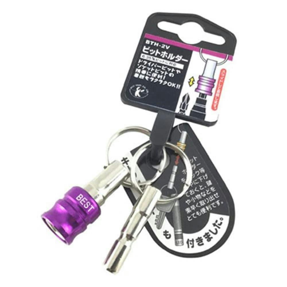 ビットホルダー バイオレット BTH-2V