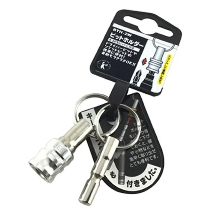 ビットホルダー ホワイト BTH-2W
