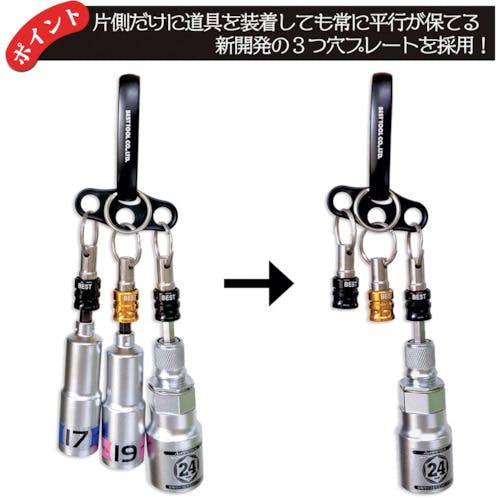 CAINZ-DASH】ベストツール BEST 3pcs．ビットホルダー