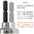 【CAINZ-DASH】ベストツール ＫＯＳＥＩ　セミロングソケットビット　１３ｍｍ BDS-13【別送品】