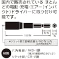 【CAINZ-DASH】ベストツール ＫＯＳＥＩ　セミロングソケットビット　１７ｍｍ BDS-17【別送品】