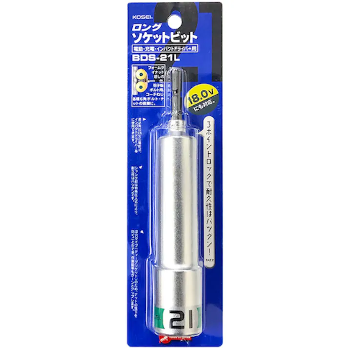 【CAINZ-DASH】ベストツール KOSEI ロングソケットビット 21mm BDS-21L【別送品】