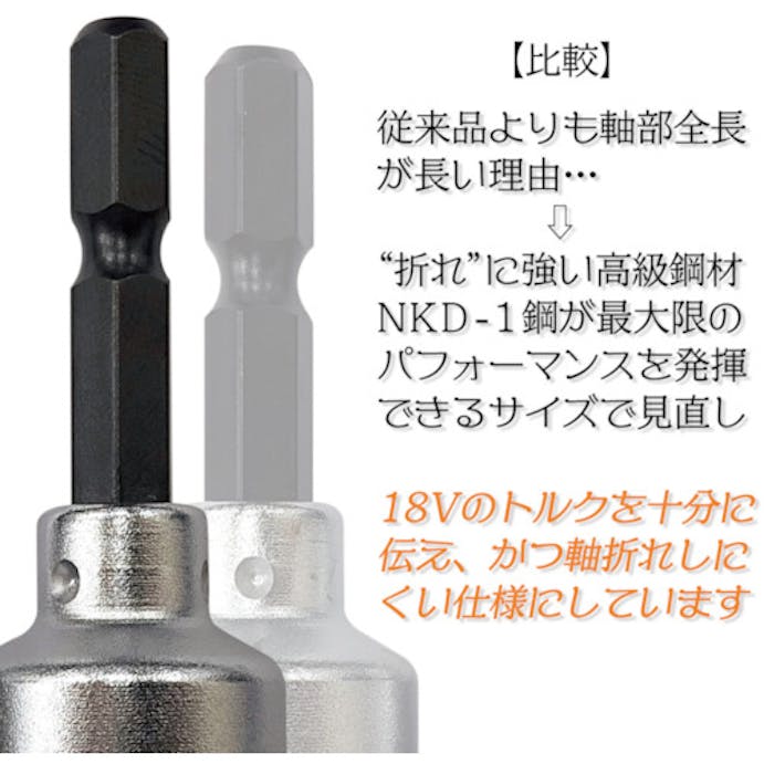 【CAINZ-DASH】ベストツール ＫＯＳＥＩ　ショートソケットビット　７ｍｍ BSS-7【別送品】