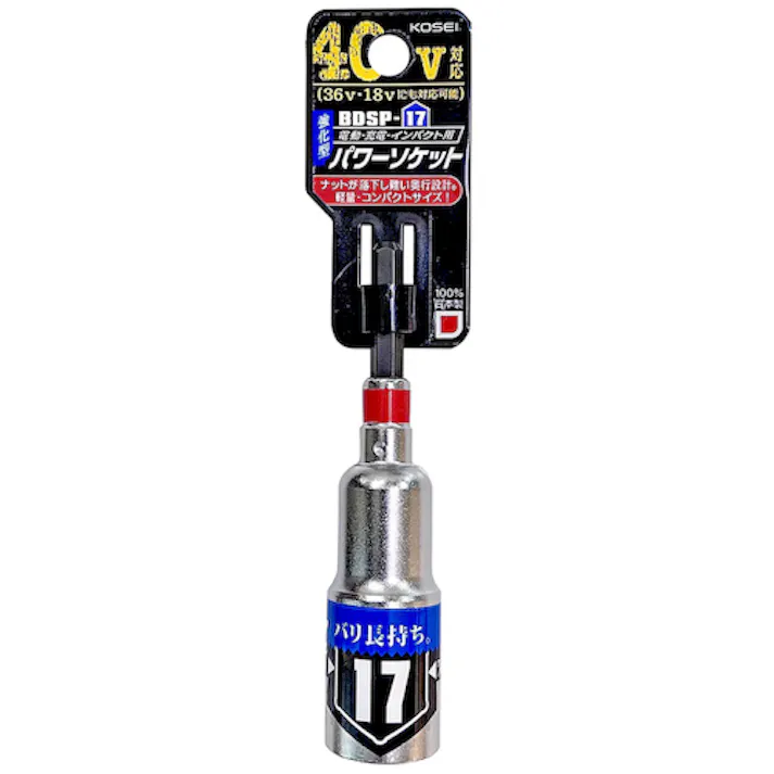 【CAINZ-DASH】ベストツール KOSEI 強化型パワーソケット 17mm BDSP-17【別送品】