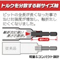 【CAINZ-DASH】ベストツール ＫＯＳＥＩ　強化型パワーソケット　２４ｍｍ BDSP-24【別送品】