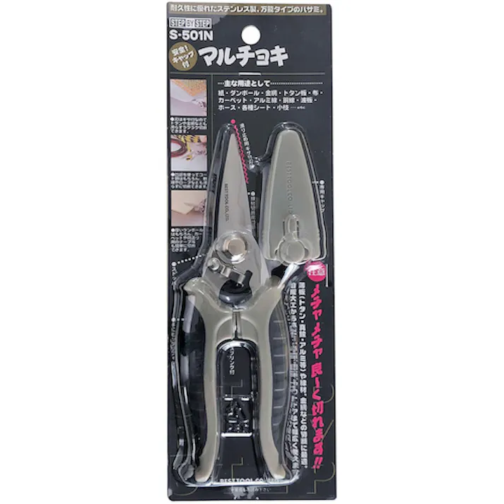 【CAINZ-DASH】ベストツール SBS ステンレス製万能鋏 マルチョキ 安全キャップ付 S-501N【別送品】