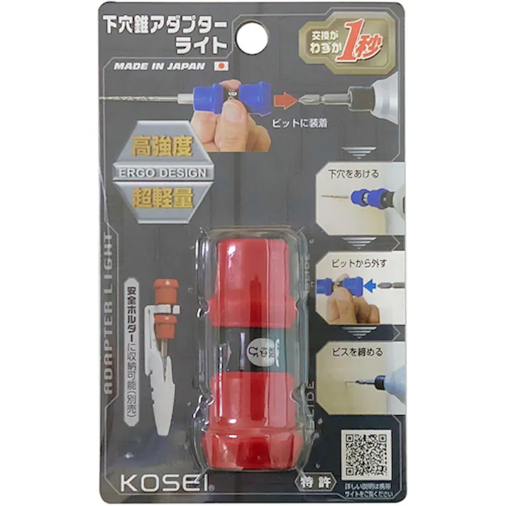 【CAINZ-DASH】ベストツール KOSEI 下穴錐アダプターライト 赤 A-1【別送品】