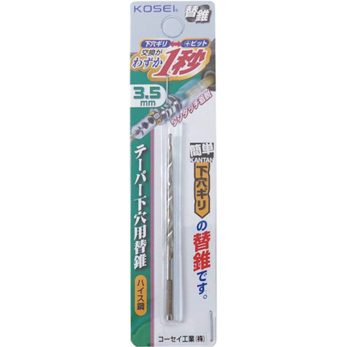 【CAINZ-DASH】ベストツール ＫＯＳＥＩ　簡単下穴ギリ　テーパー替ギリ　３．５ｍｍ PTK-3.5【別送品】