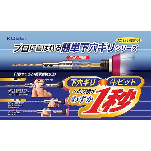 カイリ CAINZ-DASH】タカギ シャワーヘッド用アダプターセット XJZ0007