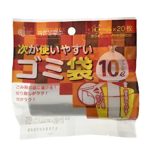 次が使いやすいゴミ袋 10L
