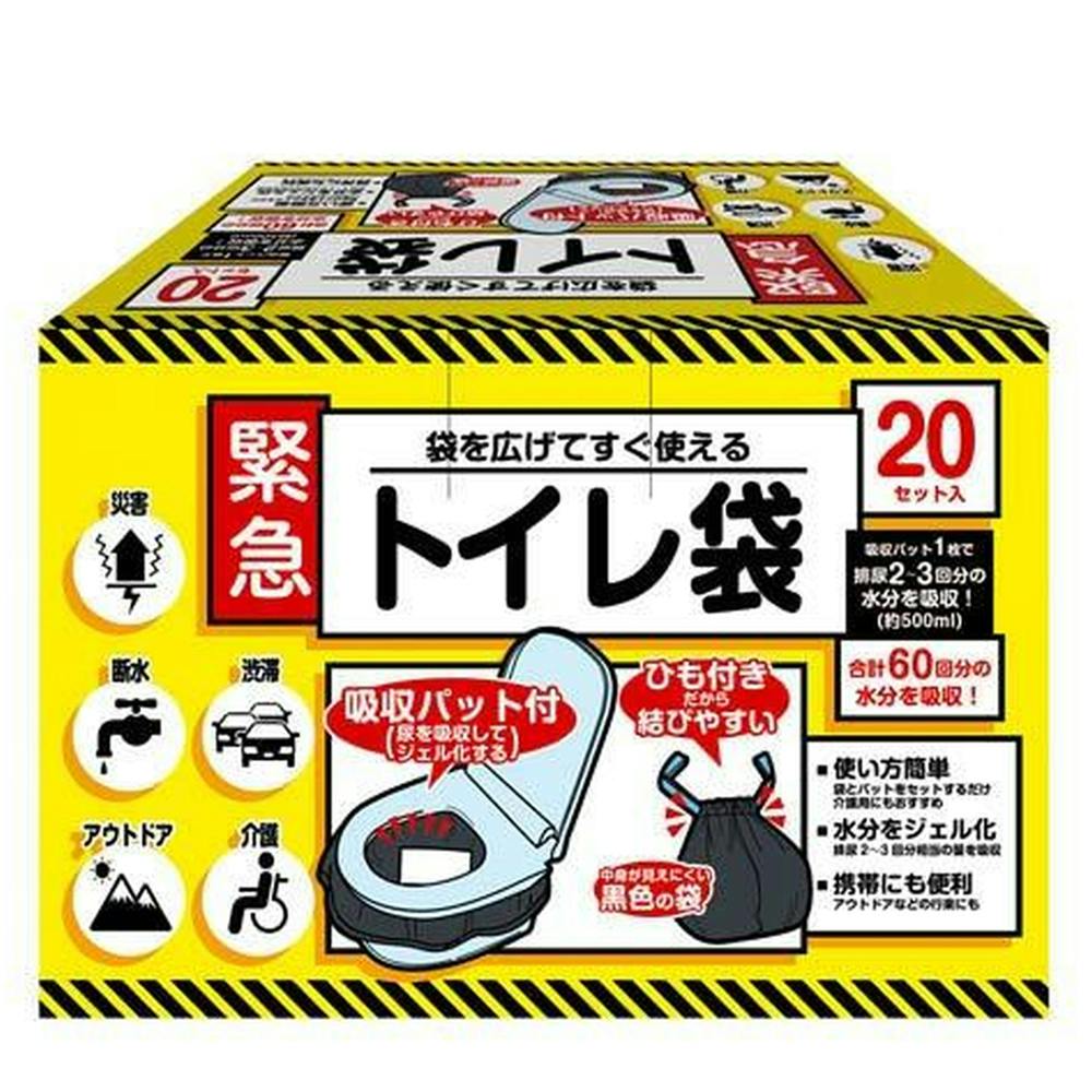 緊急トイレ袋 袋を広げて使いやすいトイレ袋 パッド付 TOT-20B 20セット その他防災用品 緊急トイレ袋 袋を広げて使いやすいトイレ袋 パッド付 TOT-20B 20セット その他防災用品