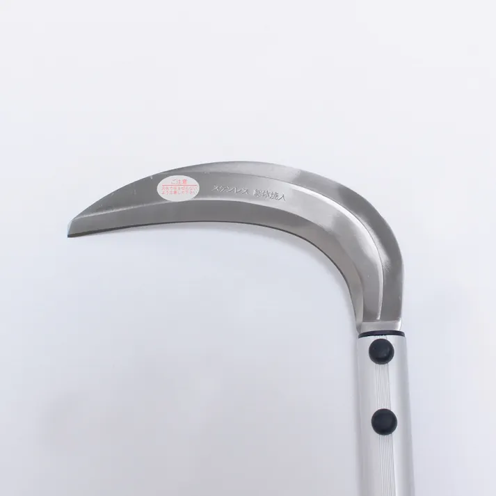 刈払鎌 210mm アルミ柄