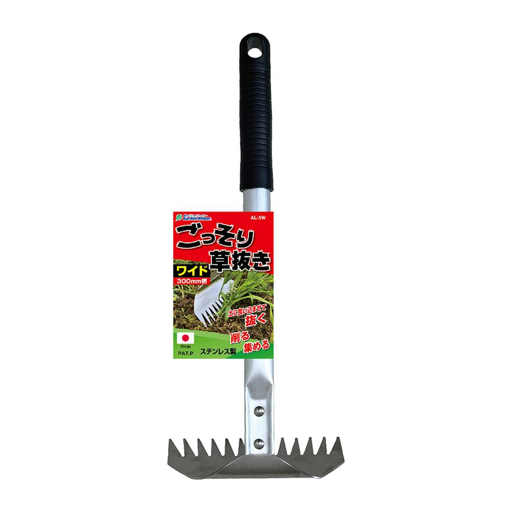 ごっそり草抜き ワイド 300mm柄 AL-5W | 園芸刃物 通販