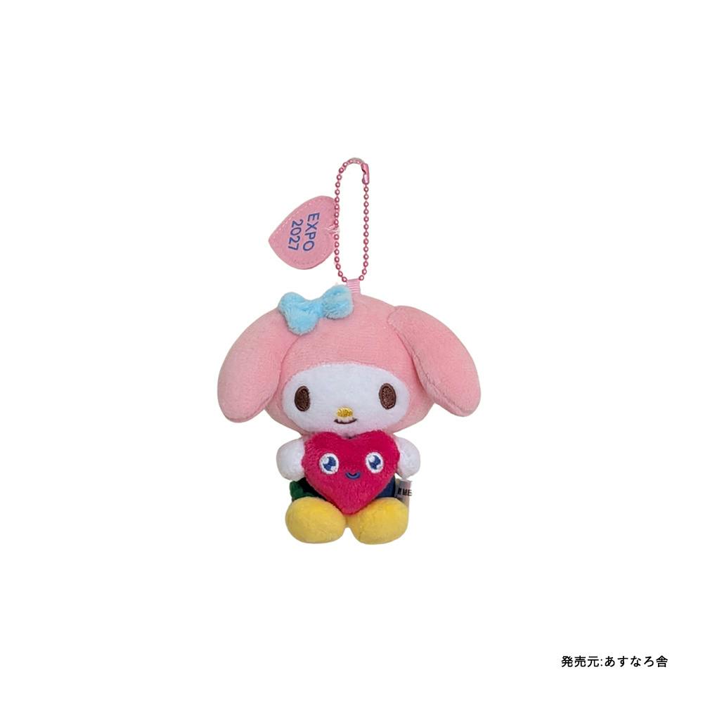 EXPO2027 【サンリオキャラクターズ】 トゥンクトゥンク ぬいぐるみ