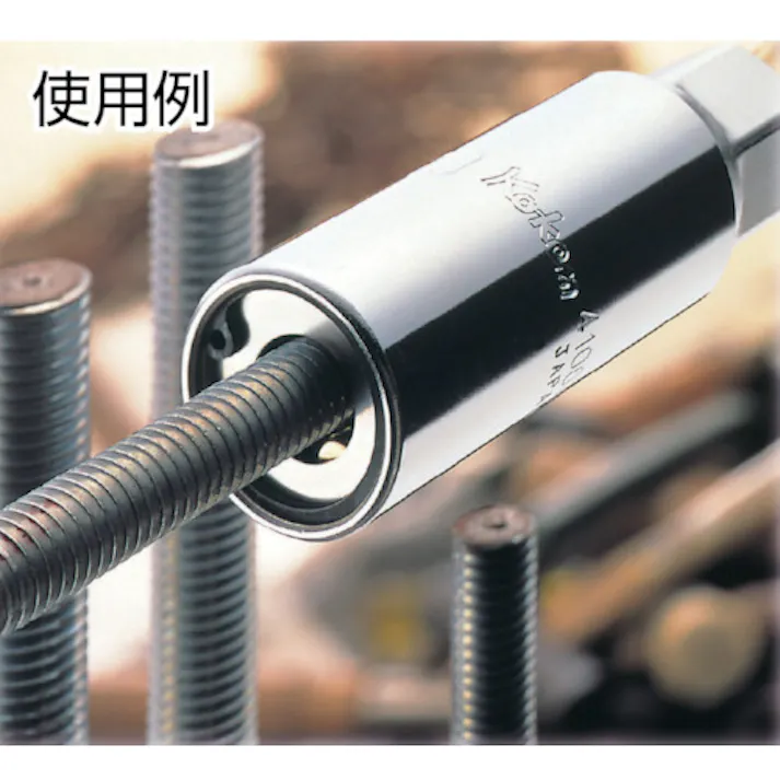 【CAINZ-DASH】山下工業研究所 スタッドプラー 4100M-12【別送品】