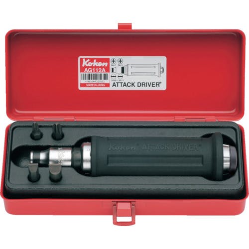 山下工業研究所 アタックドライバーセット AG112A インパクトドライバー 山下工業研究所 アタックドライバーセット AG112A インパクトドライバー