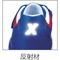 【CAINZ-DASH】ジーベック スーパーめちゃ軽セフティシューズ　ブルー　２５．０ＣＭ 85114-40-250【別送品】