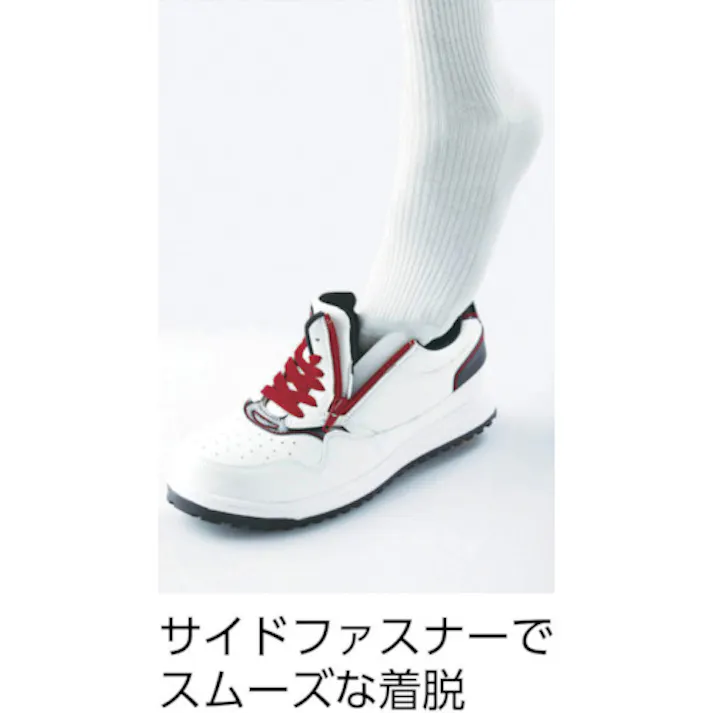 【CAINZ-DASH】ジーベック ZIPアップ耐滑セフティシューズ 85118 ホワイト 24.0CM 85118-32-240【別送品】