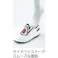 【CAINZ-DASH】ジーベック ZIPアップ耐滑セフティシューズ 85118 ホワイト 29.0CM 85118-32-290【別送品】
