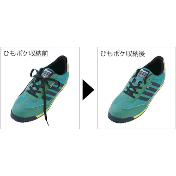 【CAINZ-DASH】ジーベック セフティシューズ 85127 グリーン 23.0CM 85127-60-230【別送品】