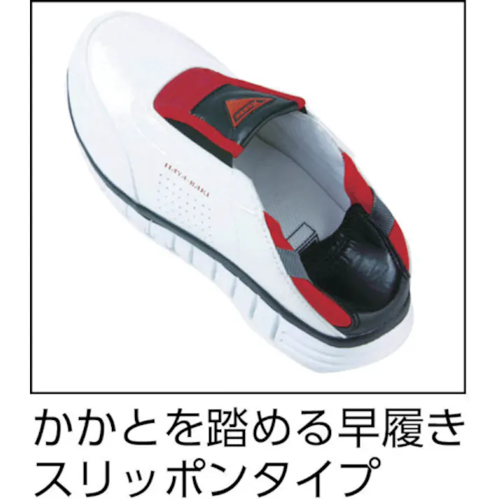 【CAINZ-DASH】ジーベック セフティシューズ 85128 ブラック 24.0CM 85128-90-240【別送品】
