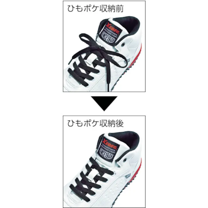 【CAINZ-DASH】ジーベック 現場靴セフティシューズ 85129 ブラック 26.0CM 85129-90-260【別送品】