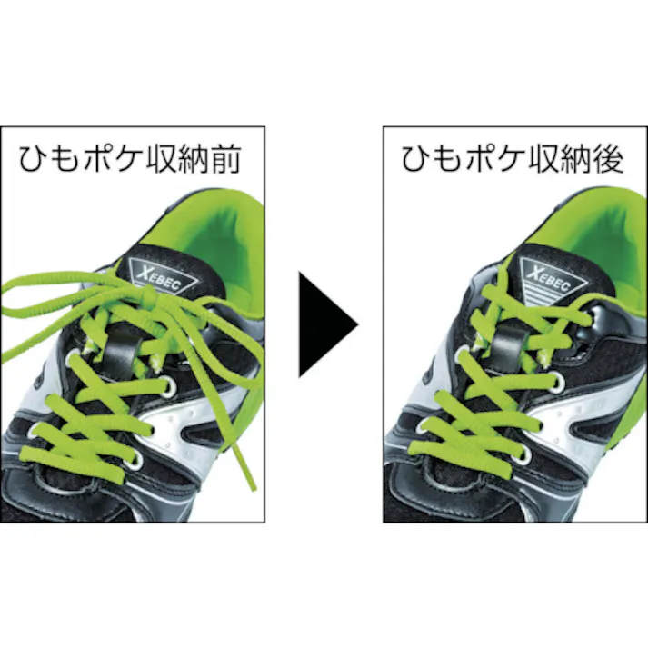 【CAINZ-DASH】ジーベック 蛍光めちゃ軽セフティシューズ 85130 グレー 24.5CM 85130-20-245【別送品】