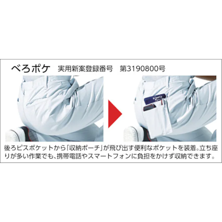 【CAINZ-DASH】ジーベック レディススラックス1485-19-11 ディープネイビー 1485-19-11【別送品】