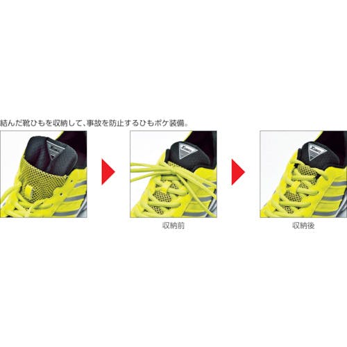 CAINZ-DASH】ジーベック 85132 セフティシューズ 275 イエロー