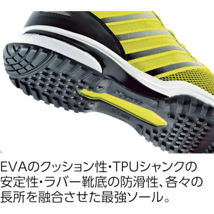 【CAINZ-DASH】ジーベック 85132 セフティシューズ 280 イエロー 85132-80-280【別送品】