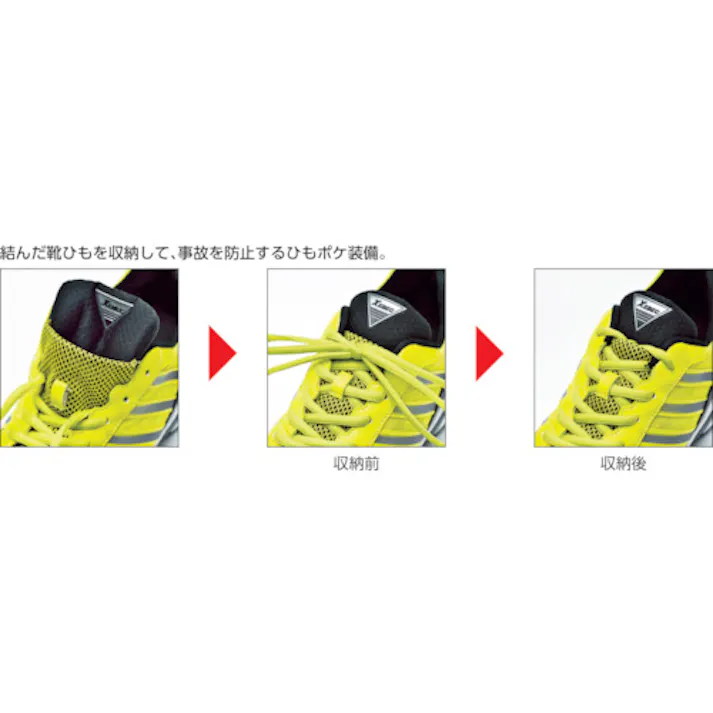 【CAINZ-DASH】ジーベック 85132 セフティシューズ 280 イエロー 85132-80-280【別送品】