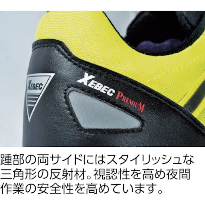 【CAINZ-DASH】ジーベック 85132 セフティシューズ 260 ブラック 85132-90-260【別送品】