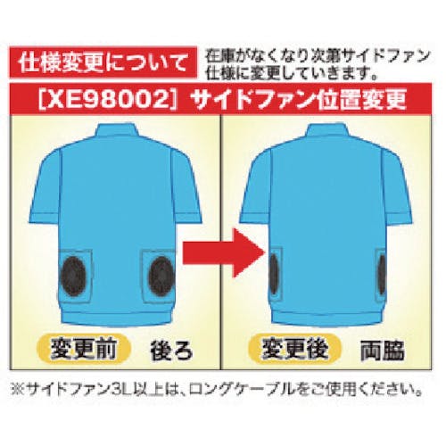 CAINZ-DASH】ジーベック 綿薄手現場服ヘリンボン空調服