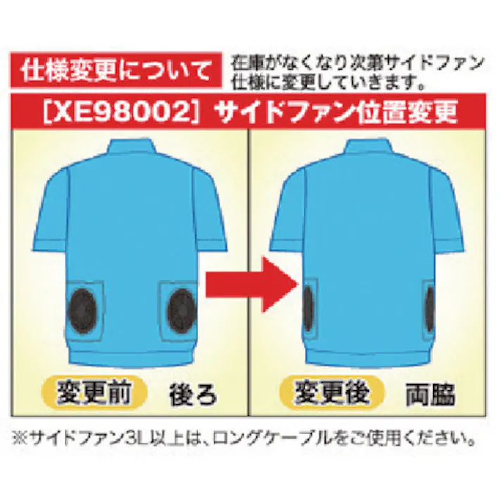 【CAINZ-DASH】ジーベック 綿薄手現場服ヘリンボン空調服XE98002-62-M アーミーグリーン XE98002-62-M【別送品】