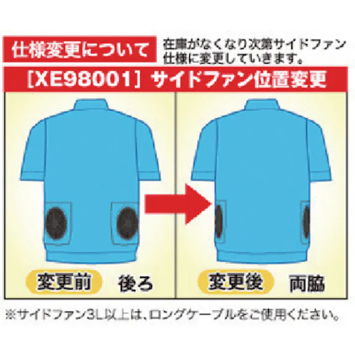 【CAINZ-DASH】ジーベック 【トラスコ在庫なくなり次第2025今季完売】 綿ポリ混紡ペンタス空調服XE98001-19-M ディープネイビー XE98001-19-M【別送品】