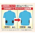【CAINZ-DASH】ジーベック 空調服ベストＸＥ９８０１１－１９－３Ｌ XE98011-19-3L【別送品】