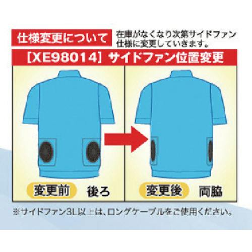 CAINZ-DASH】ジーベック 空調服制電ベスト XE98014－16－M