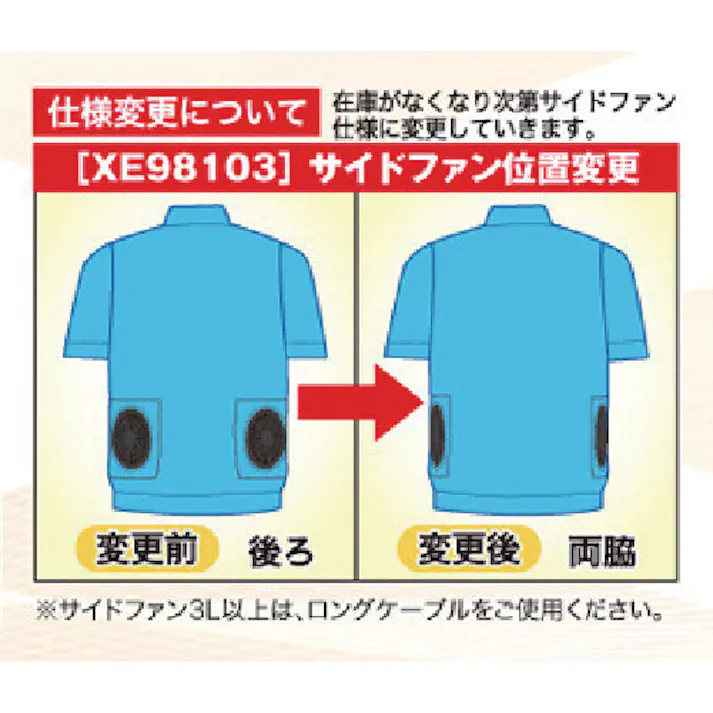 【CAINZ-DASH】ジーベック 空調服遮熱ハーネスブルゾンXE98103-22-5L シルバーグレー XE98103-22-5L【別送品】