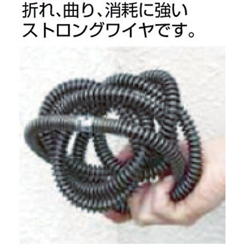 CAINZ-DASH】ローデンベルガー ドレンクリーナR－550 PCワイヤ