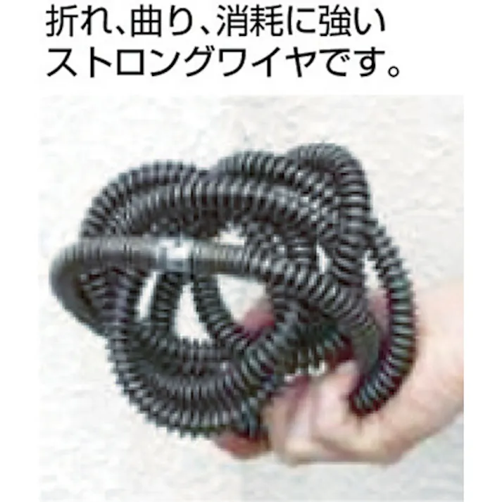 【CAINZ-DASH】ローデンベルガー ドレンクリーナR-550 PCワイヤ仕様 R72862【別送品】