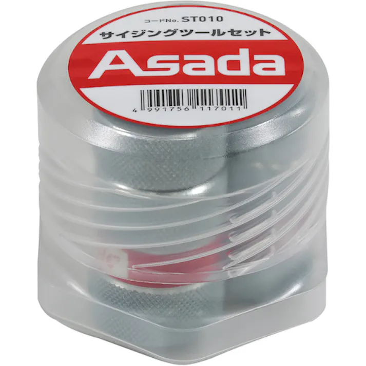 【CAINZ-DASH】アサダ サイジングツールセット ST010【別送品】