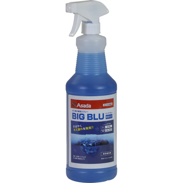 【CAINZ-DASH】アサダ ビッグブルー 低温タイプ RT150S【別送品】