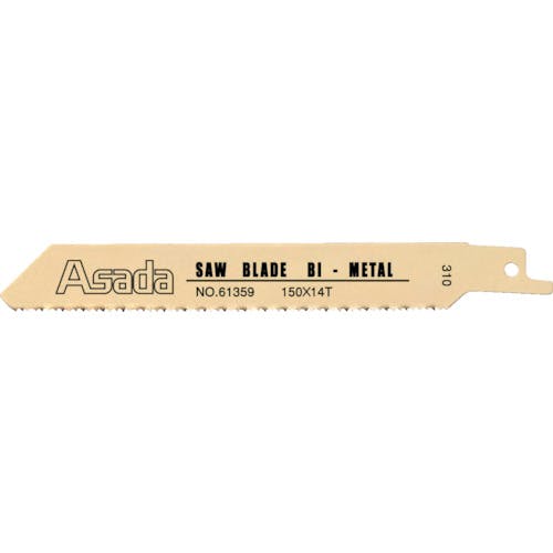 アサダ セーバーソーのこ刃 バイメタル 200×18山 A61362 レシプロソー(パイプソー)用替刃 アサダ セーバーソーのこ刃 バイメタル 200×18山 A61362 レシプロソー(パイプソー)用替刃
