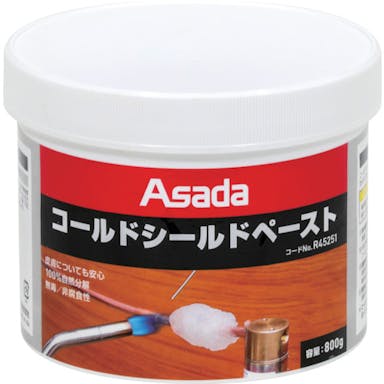 【CAINZ-DASH】アサダ コールドシールドペースト R45251【別送品】