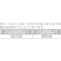 【CAINZ-DASH】アサダ ビーバー２５ BE25B【別送品】